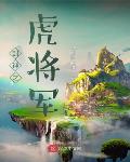 华娱从北电2002开始