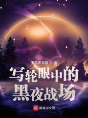 且攀高枝