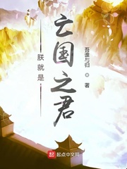 漫威之纸上谈殡
