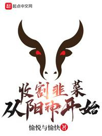 全家穿越！我在荒年流放路上封神