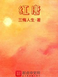 恐怖诸天：我直接拜酆都黑律！