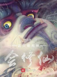 我读心治愈动物，直播爆红全网