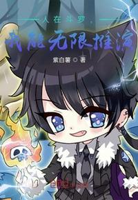 穿成给植物人冲喜的寡妇