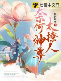 不好意思，我的奇葩超能力无敌了