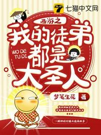 末世绑定灵植后，疯批她杀穿全球