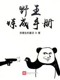 轮回乐园：我就做个菜也算违规？