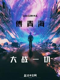 秦时：悟性逆天，开局拜入天宗