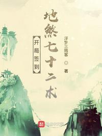 克夫小丫鬟