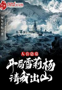 掌上明珠