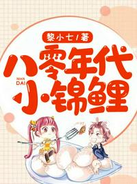 官道之巅