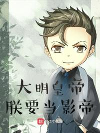 雷霆圣帝