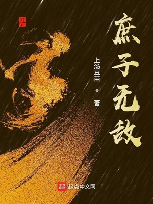 摄政王的掌心娇