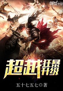 大院来了个野丫头，绝嗣京少爱惨了