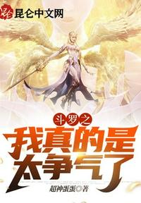 沧澜仙图