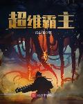 谢邀，人在剑宗，莫欺少年穷