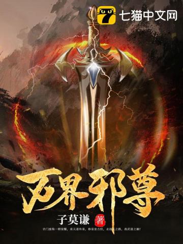 同时穿越：正常人只有我自己？