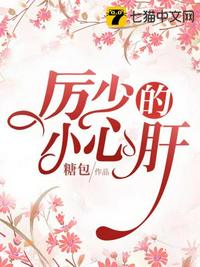 凤隐朱墙