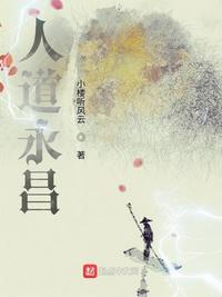 一家三口穿年代，不做圣母不扶贫