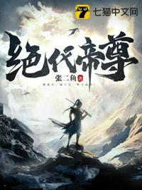 末世开盲盒！我被六个满级室友团宠了