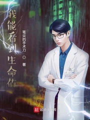 凤池生春