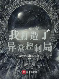 神秘复苏之开局驾驭贞子