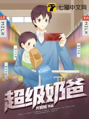 出狱你退婚，我一针百亿，你哭啥？
