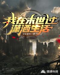 戏梦春寒