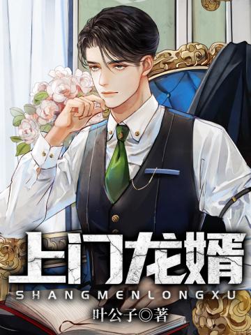 大明：月玄星痕
