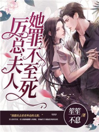星际兽世：记忆曝光，全员跪求她原谅！