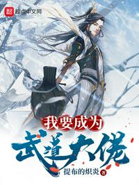 无限修仙玩家