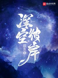 虎枭