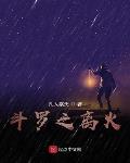 现实世界的神奇宝贝