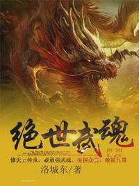仙箓