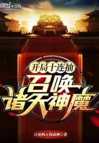 恋爱脑