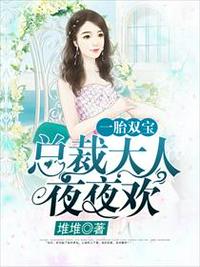 夺舍废柴郡主后，天命仙途我掀桌