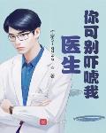 从物品升级开始制霸末日