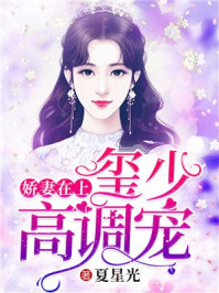 穿越朱由检，请大明赴死