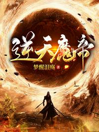 说好重生女帝，怎么成我舔狗了？