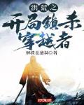 影视：从我的体育老师开始
