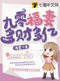 盗墓：大佬他不想谈恋爱