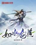福宝有良田、团宠小奶包，农家福妹竟是真千金