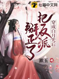晚来香
