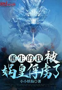 快穿好孕：狂撩绝嗣大佬后她一胎三宝