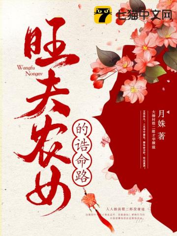 斗罗绝世：我霍雨浩，精神之主