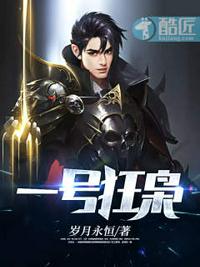 家书告急后，女子监狱狂龙出世！