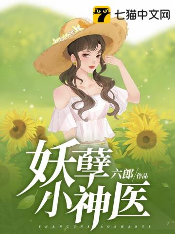 左眼见飘心中喜貳