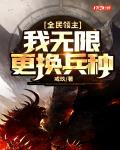 我的真实模拟游戏