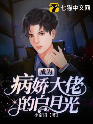 我成了女帝的养成游戏