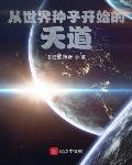 穿书八零：发家从摆摊开始