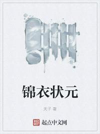战锤40K：凡世之神